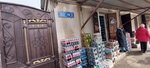 Drinks (Baizak Batyr Street, 19), non-alcoholic beverages