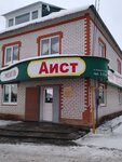Aist (Kommunisticheskaya ulitsa, 95), tienda de muebles