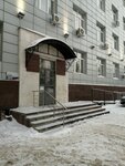 Upravleniye Sudebnogo departamenta V Respublike Bashkortostan (Sverdlova Street, 96), ministerios, departamentos, servicios públicos