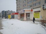 Головные уборы (Zapadniy District, Popova Street, 10) ، متجر بيع القبعات