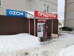 Фрукты и овощи (Автозаводская ул., 19А, Ижевск), магазин овощей и фруктов в Ижевске