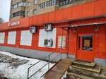 Почта России, почтомат (Proletarskiy prospekt, 1-1А) ، الطرود الآلي