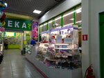 Коготки (Bezhitskaya ulitsa, 1Б) ، معدات صالون تجميل