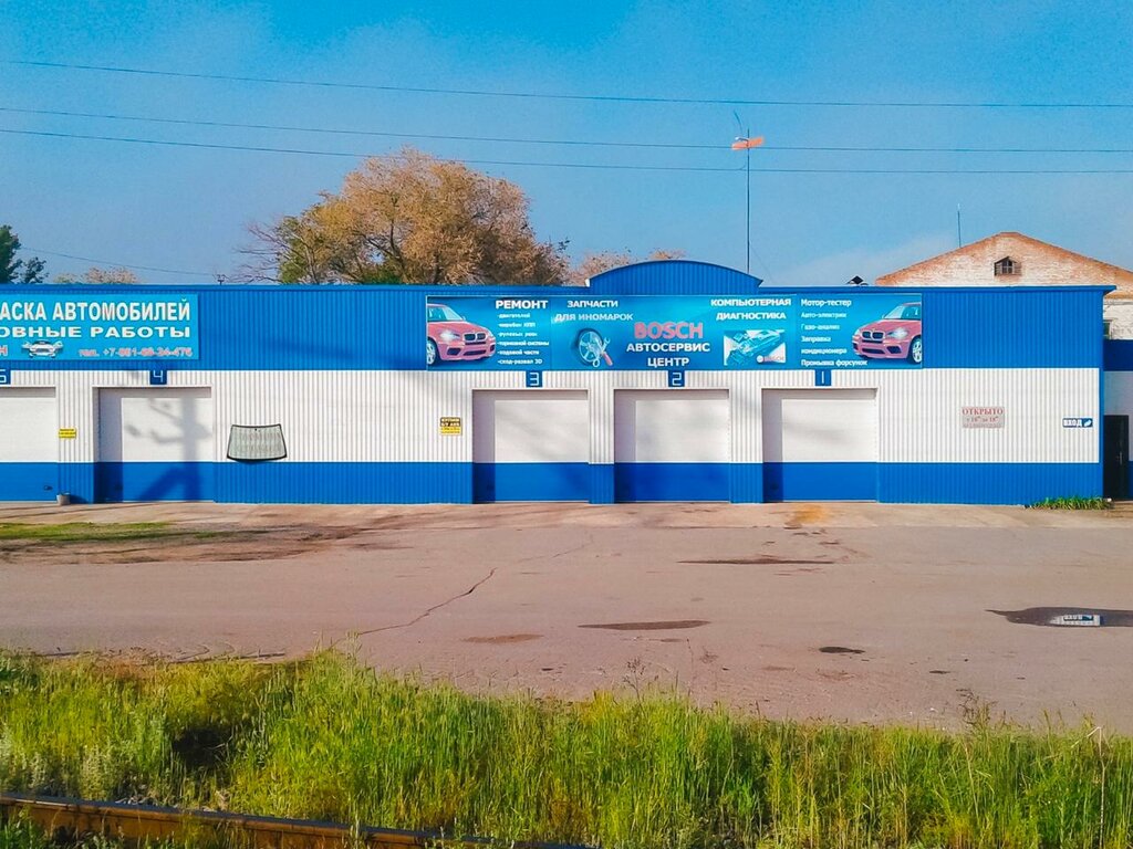 Car service, auto repair Автосервис, Kalach‑na‑Donu, photo