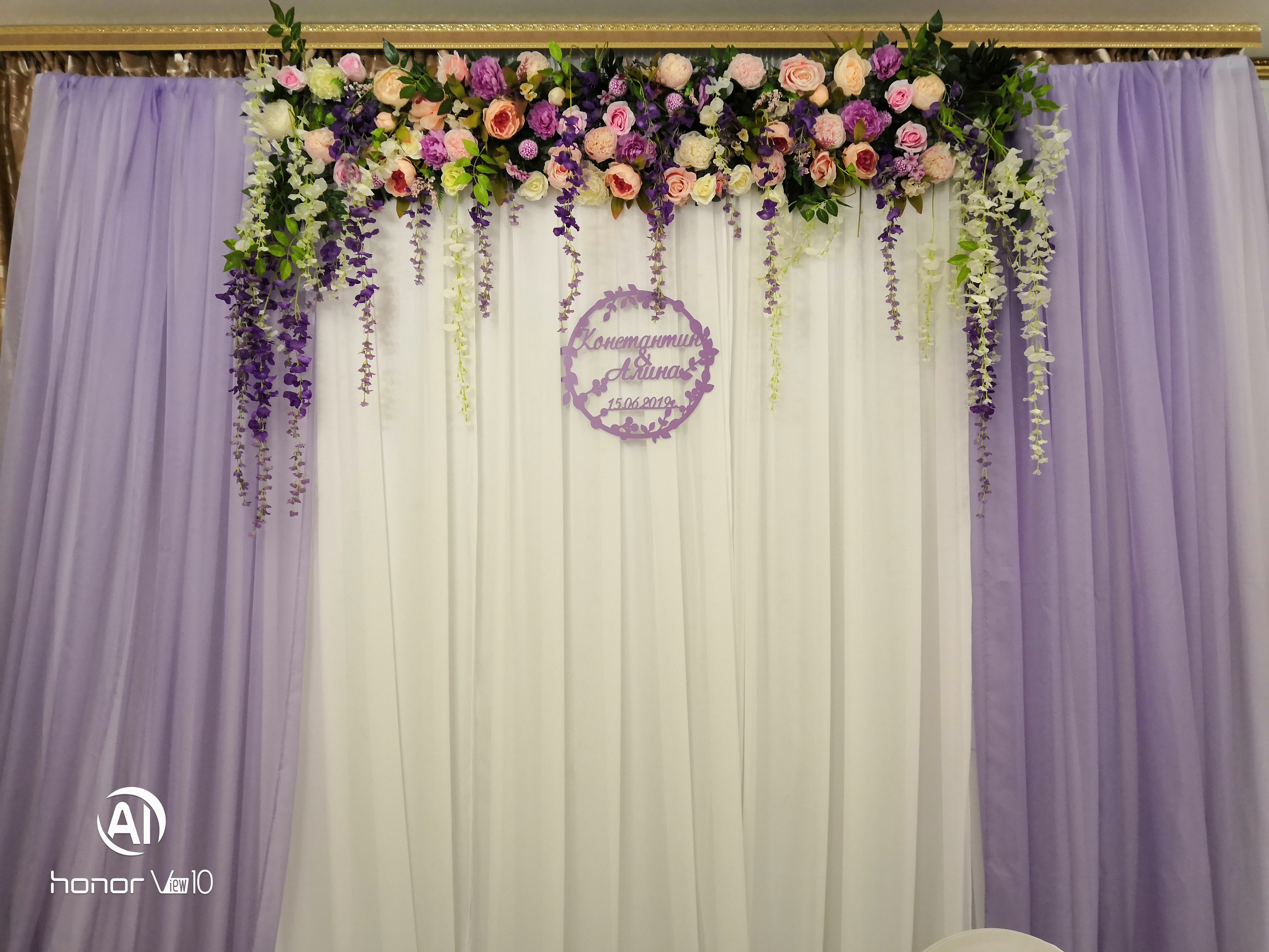 Фото Михайловский