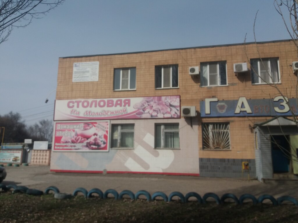 Столовая Столовая на Молодежной, Волжский, фото