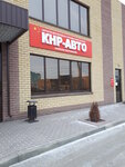 Knr Avto (Syrskiy Rudnik Microdistrict, ulitsa Udarnikov, 92А), auto parts and auto goods store