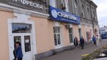 Стомсервис (Энергетическая ул., 13, Новочеркасск), стоматологическая клиника в Новочеркасске