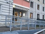 Platinum (Izumrudniy Quarter, 1), beauty salon