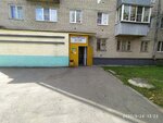 Ника (Pionerskaya ulitsa, 5А), grocery