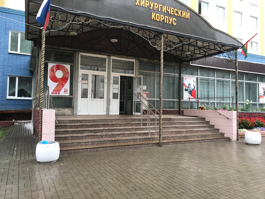 Hospital Брянская городская больница № 1, хирургический корпус, Bryansk, photo