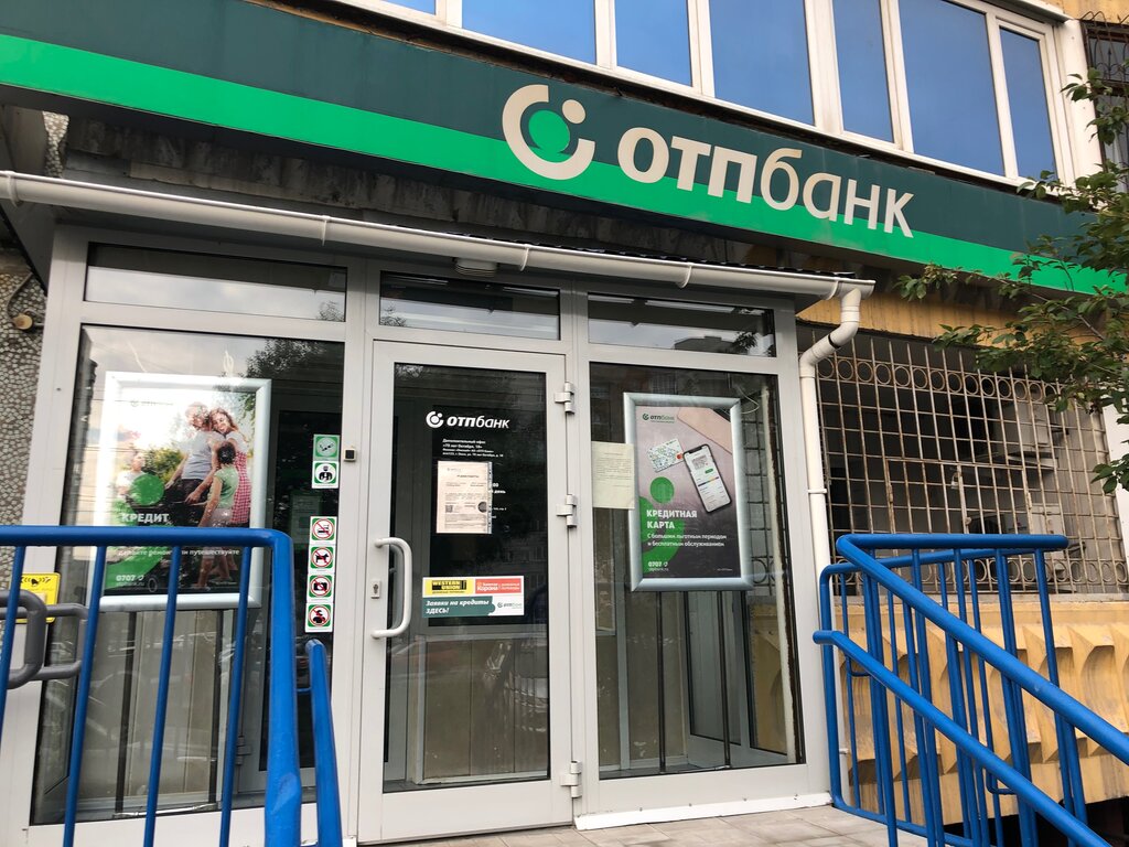 Bank OTP Bank, Omsk, photo