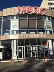 Mayak (Tarkhanova Street, 10В), supermarket