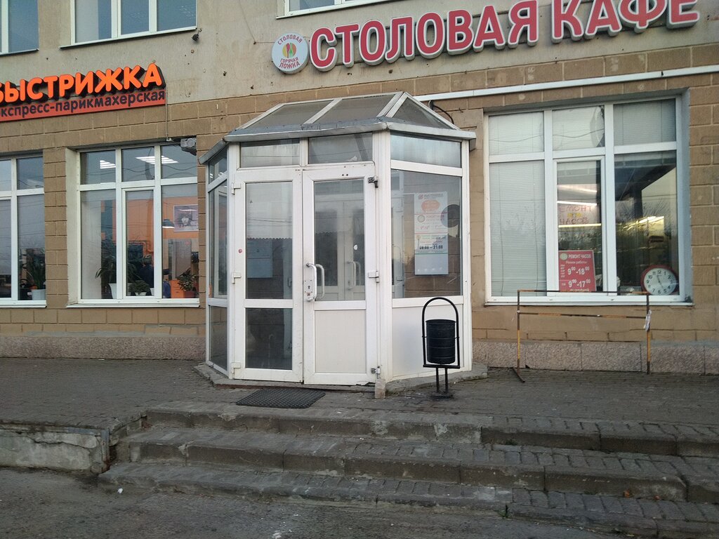 Shopping mall Business complex Meggapark, Kazan, photo