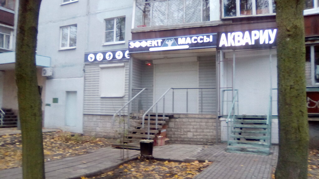 Аквариумный Магазин Воронеж