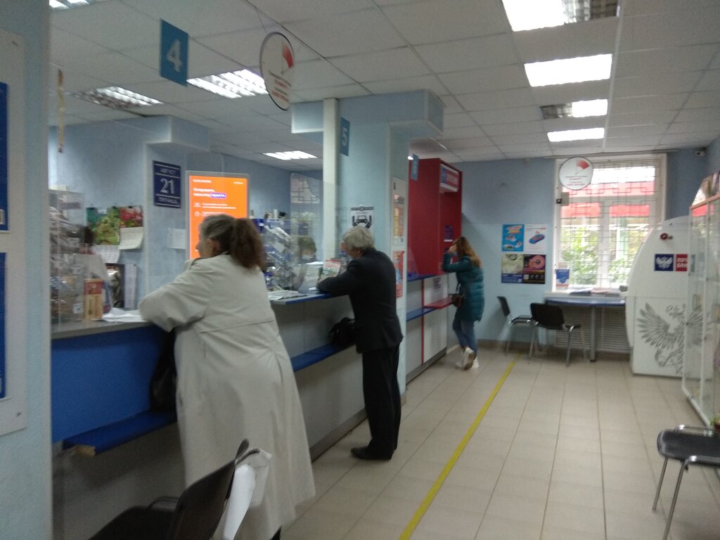 Post office Otdeleniye pochtovoy svyazi Perm 614016, Perm, photo