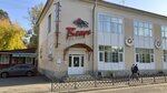 Vepr (82-y kvartal, 4) ، لوازم الصيد