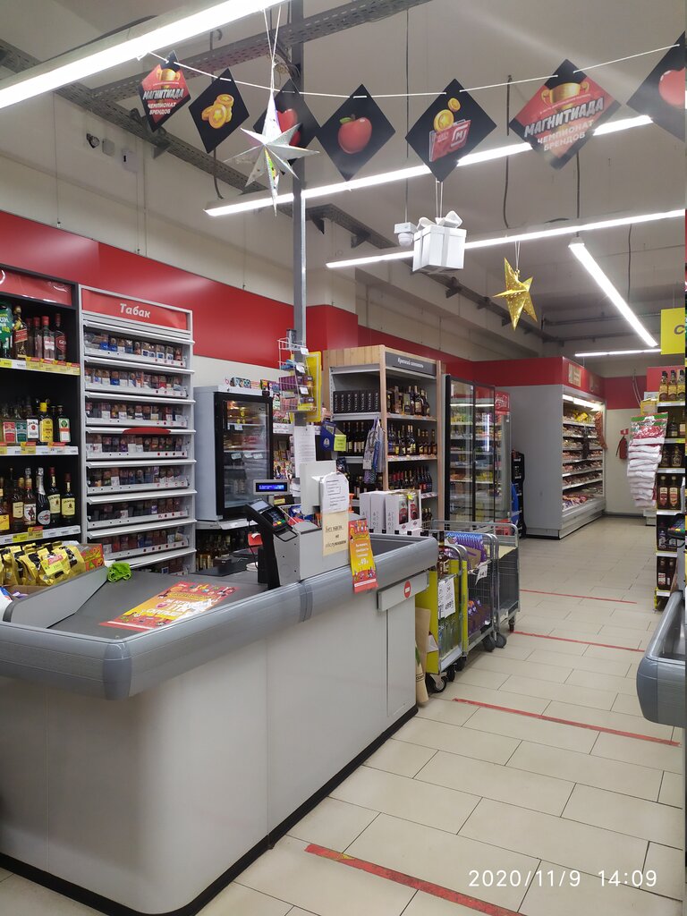 Grocery Magnit, Kolchugino, photo