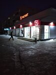 Magnit (Kotelnich, ulitsa Pobedy, 6), grocery