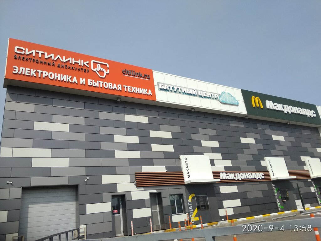 sitilink magazin bytovoj tehniki