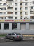 Дом быта (Admirala Lazareva Street, 62), domestic services