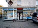 Водолей (просп. Урицкого, 64), магазин продуктов в Луге