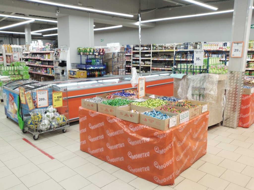 Supermarket Монетка, Chelyabinsk, photo