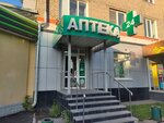 Asante (Gagarina Street, 21), pharmacy