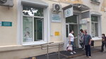 Polyclinic 6 (Vladivostok, Borisenko Street, 29), polyclinic for adults