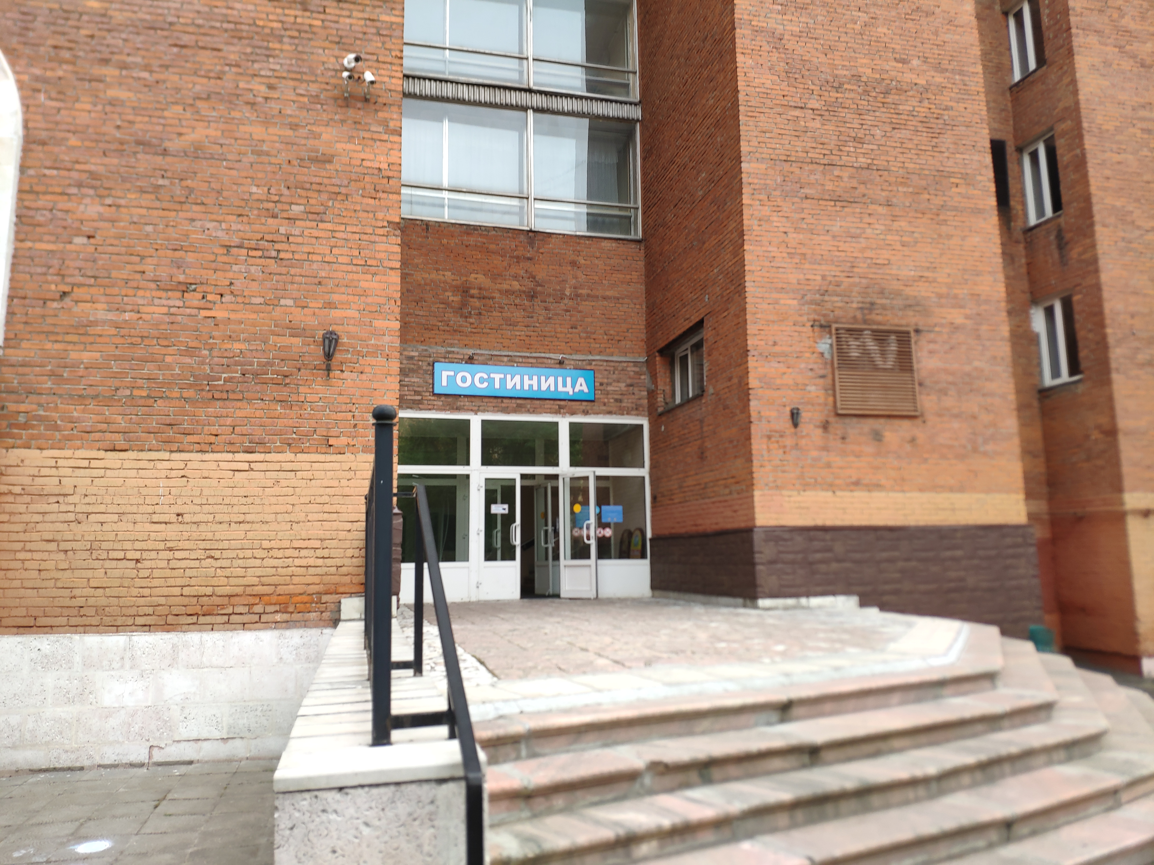 Фото Гостиница Научного центра Российской академии наук