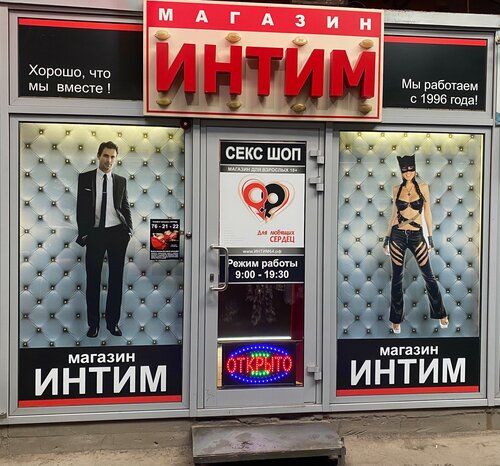 Шилка, Забайкальенің жалаңаш суреттері