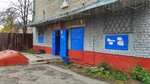 Пивной бар (Октябрьская ул., 56), бар, паб в Старой Купавне
