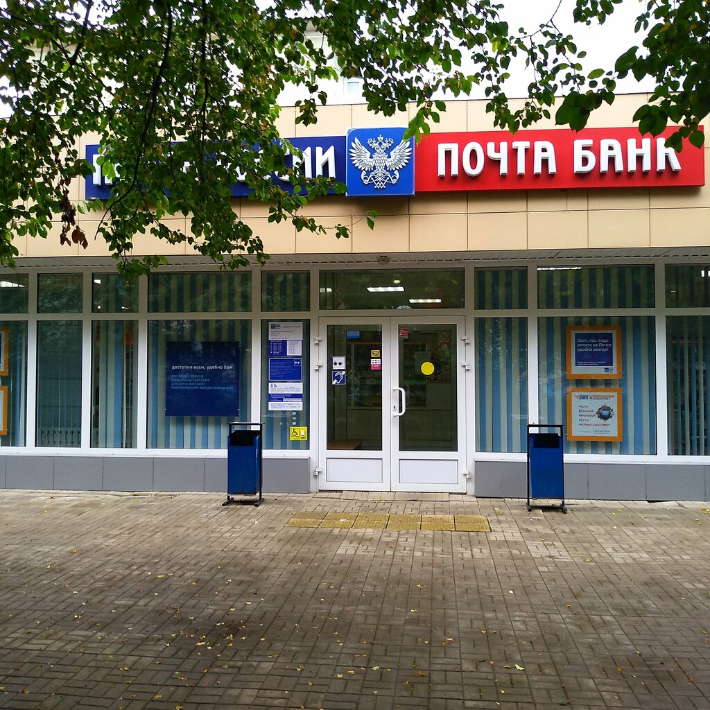 Post office Otdeleniye pochtovoy svyazi Omsk 644106, Omsk, photo