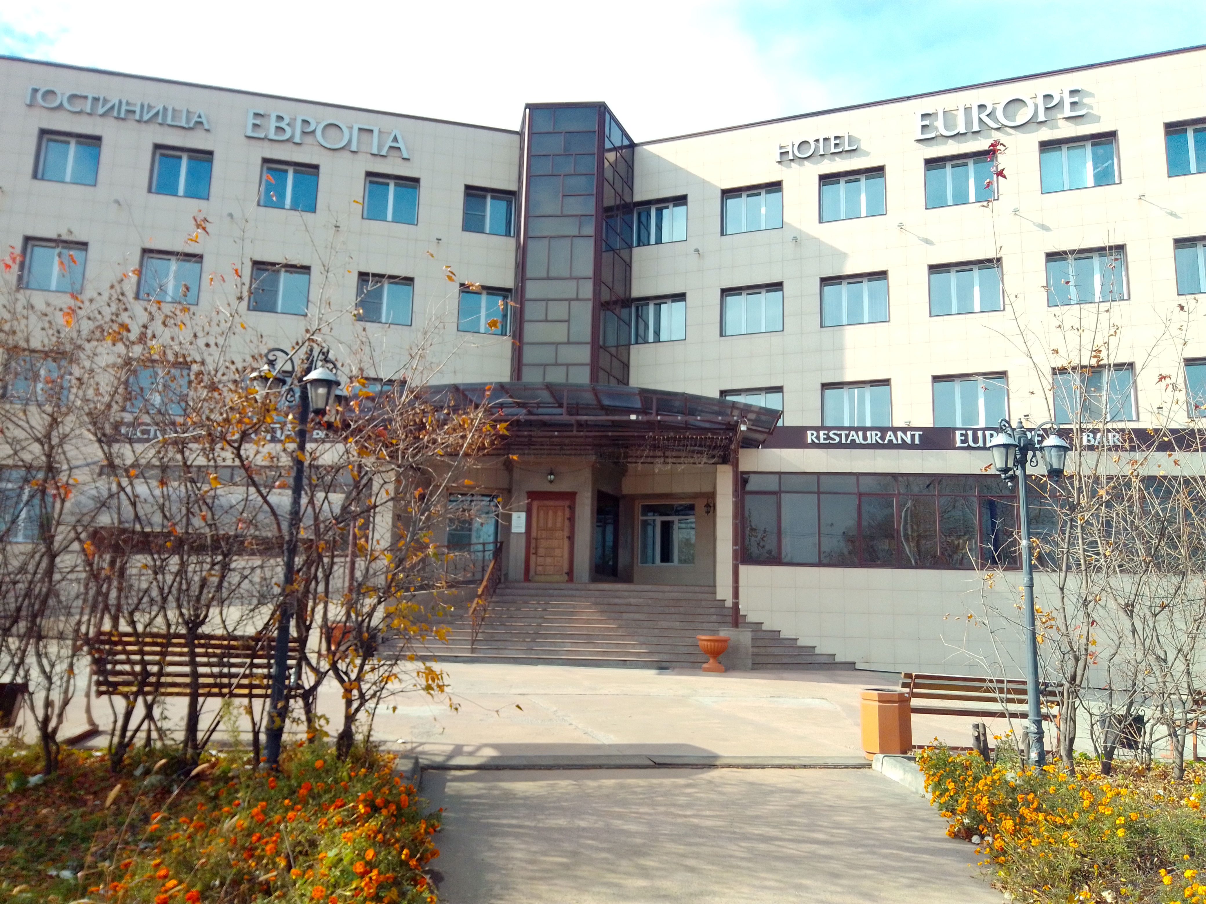 Фото Европа