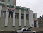 Uyut (ulitsa Stroiteley, 5) ، متجر مستلزمات البناء