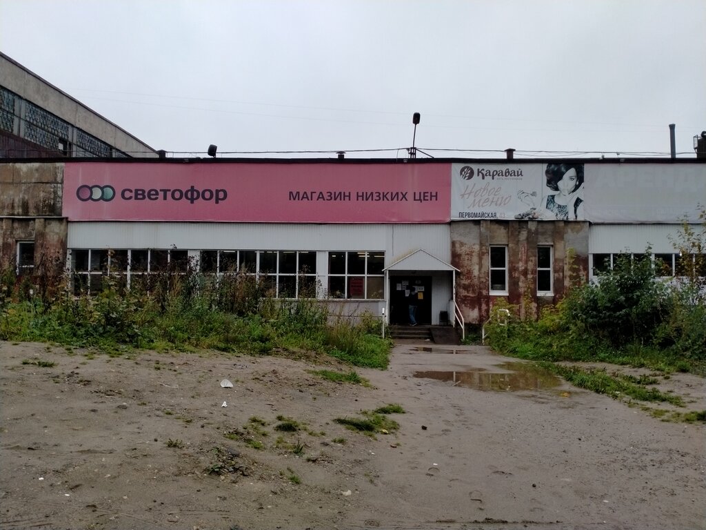 Белинского 1 3 череповец карта