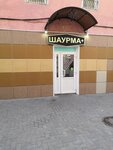 Shaurma+ (Sobornaya Street, 21А), comida rápida