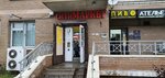 Сити маркет (Kosmonavtov Boulevard, 1), supermarket