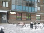 Олимпик (Bryantseva Street, 13к1), kindergarten, nursery