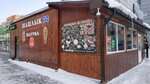 Shashlik72 (ulitsa Stanislava Karnatsevicha, 14к2/3), food and lunch delivery