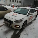 Телепорт (Pyatiletok Avenue, 1), taxi