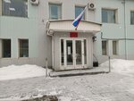Судебный участок № 62 в Ленинском районе г. Красноярска (ulitsa Shcherbakova, 12), court
