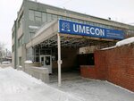 Umecon (Первомайская ул., 120), металлургическое предприятие в Екатеринбурге