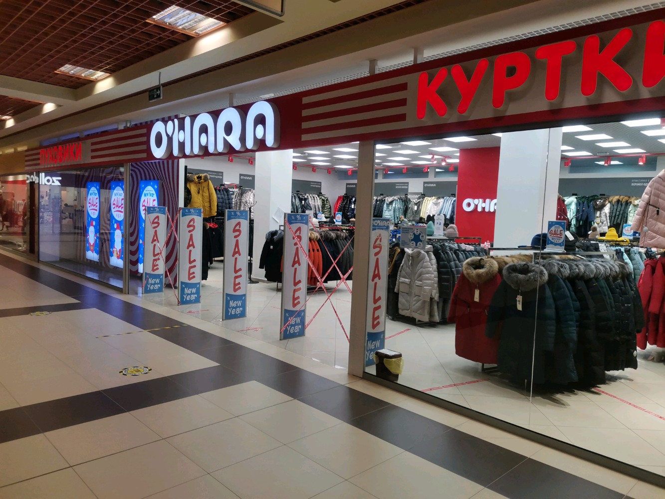 O'hara, outerwear shop, Новосибирск, улица Титова, 13 - Yandex Maps