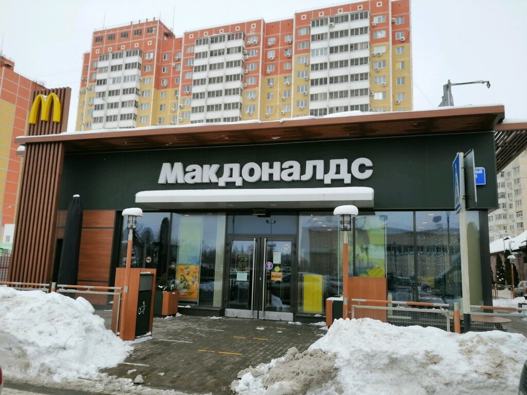 Fast food McDonald's, Krasnodar, photo