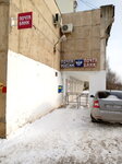 Otdeleniye pochtovoy svyazi Kostroma 156010 (Kostroma, mikrorayon Panovo, 36), post office