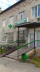 Центральная районная аптека № 124 (ул. Карла Маркса, 21Б), аптека в Камышлове