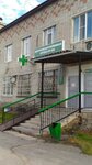 Центральная аптека Камышловского городского округа (Kamyshlov, ulitsa Karla Marksa, 21Б), farmacia