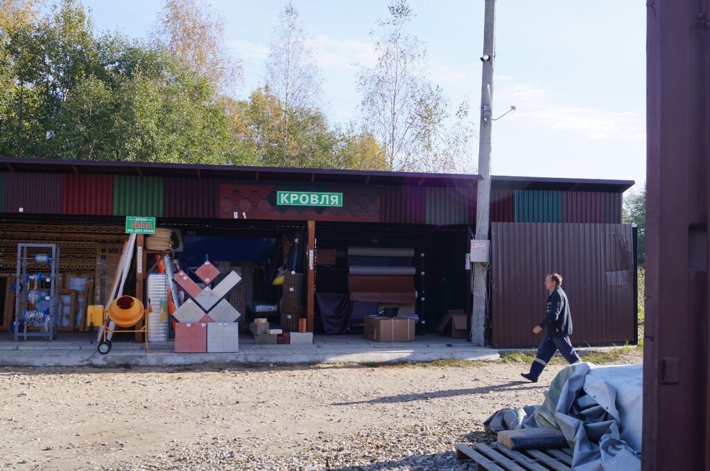 Hardware store Kubatura50, Moscow and Moscow Oblast, photo