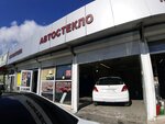 SochiAvtoSteklo (Transportnaya Street, 14Ж), auto glass